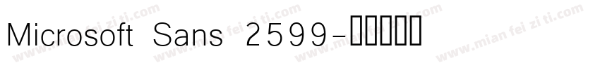 Microsoft Sans 2599字体转换